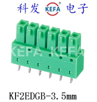 Plug-in-type wiring terminal KF2EDGB-3 5mm with ear KF2EDGBM-3 5mm Corfa factory direct
