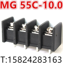MG 55C 55cm-10 0 pitch fence type terminal block with fixed ears
