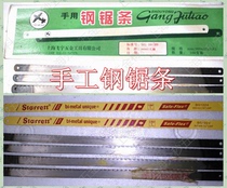 Hardware Materials New Coarse Teeth Fine Teeth Woodworking Steel Wire Saw Hand Play Small Playboy Handmade Steel Saw Rack Bar Saw Blade