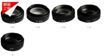 New objective 0 75X objective lens 10A Single-cylinder applicable video microscope 0 3X1 3X1 5X2X 5X0 5X2X