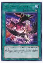 The signing of the Dongshan Tong Dream Japanese 804 loose card Silver Word R-hysteria