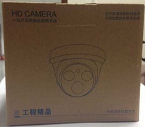New monitoring packaging 3 5 inch hemisphere monitoring packaging small conch camera packaging Chinese hemisphere color box