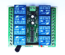 New 8-way wireless remote control kit motor motor remote control switch eight-way relay receiving controller