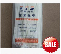 4x300 nylon cable tie high temperature resistant cable tie tie strap plastic cable tie self-locking cable tie