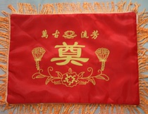 Red urn cover cloth funeral supplies URN urn with more than 100