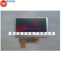 6 inch HD screen TM060RBH01 GPS internal screen display universal screen can be equipped with touch screen