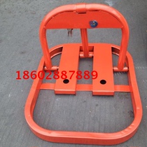 O-type parking lock ground lock underground garage parking lot o-lock Chengdu traffic facilities expansion screw matching