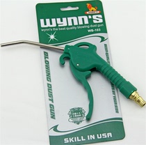 Willis copper nozzle dust blowing gun air gun glue blowing gun (short nozzle) WB-103