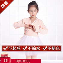 Dance clothes ballet yoga practice sweater autumn and winter long sleeve shawl lace childrens adult sweater sweater sweater sweater