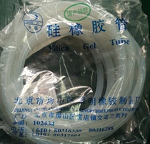 Domestic silicone rubber tube 8X12 white soft hose high temperature resistant tube physical shooting spot can be invoiced