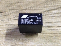 Songle relay SRSB-24VDC-SL-A 24v 5A 250VAC 4-pin set of normally open