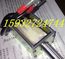 Original Al flux split closing electromagnet Electromagnetic coil HVX-12 AGSH31481-01 DC40