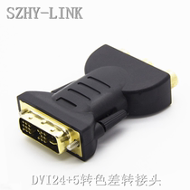  SZHY-LINK DVI24 5-to-color difference quality adapter DVI to RGB Ypbpr color difference converter