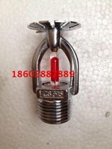 ZSTX - 15 spray head spray under 68° fire spray head T - ZSTX - 15 spray head