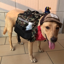 Pet out portable dog bag foldable Big Dog self-backpack golden hair Satsuma large dog travel bag