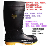 Off-the-shelf Lyle double steel rain boots shoes smashing puncture-resistant to acid and alkali shoe site smashing boots safety shoes