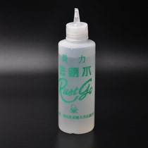  Meili water embroidery new hydraulic beauty agent rust removal spirit washing clothes rust rust removal rust washing clothes