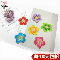 Seamable and hot cloth applique full embroidery with Heart small flower tablecloth tablecloth tablecloth tucked clothing decorative patch