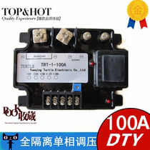 DTY-100A SINGLE-PHASE fully ISOLATED voltage TEMPERATURE and SPEED CONTROL module 3KW INTELLIGENT manual 0-5V10V) 4-20MA