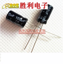 New 25v100uf TV LCD motherboard repair electrolytic capacitor graphics card capacitor computer capacitor