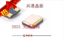 Imported 40M 2520 patch passive crystal oscillator 2025 40MHZ 40MHZ 40000MHZ 4P TXC