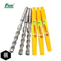 Fang Dawang drill bit tungsten steel hexagonal shaft drill bit wall concrete drilling drill bit boutique durable continuous drill bit