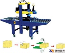 FJ6050 upward and downward driving tape sealing machine automatic tape sealing machine automatic carton sealing tape sealing machine feng xiang ji qi sealing tape sealing machine automatic