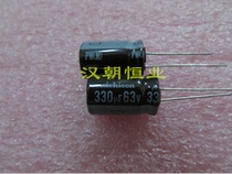 PW 63V330UF Japanese brand electrolytic capacitor PW high ripple low impedance