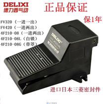 Original Delixi pneumatic foot valve foot switch Cylinder foot switch FV320 FV420 4F210-08