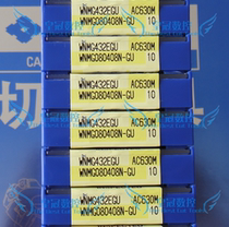 Imported WNMG080408N-GU AC630M WNMG080404N-GU-AC630M