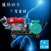 15KW 20KW 24KW site type single-cylinder water-cooled diesel generator set 15000 20000W 24000W