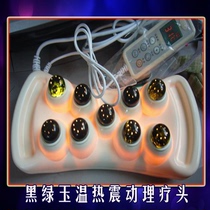 Physiotherapy head vibration Dark green jade far infrared warm physiotherapy device Jade device 9-ball massage physiotherapy hyperthermia device