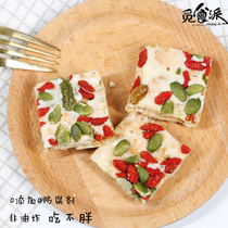 Foraging Pie Ingenuity Original flavor Nougat pastry Taiwan handmade specialty Nougat pastry Nougat milk Fu Snowflake pastry