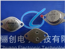 Audion 3DD9B-T high quality copper seat