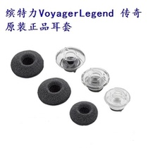 Original Dress Special Force Voyger Legends Legendary Bluetooth Headphones Transparent Earplug Ear Gel