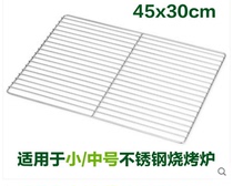 304 stainless steel barbecue mesh stainless steel strip mesh stainless steel grill mesh high grade food grade baking mesh