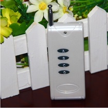  High-power four-button remote remote control Unlock remote control Door lock remote control Strengthen signal light remote control