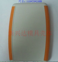 Two-color coated shell controller shell communication test plastic shell plastic shell