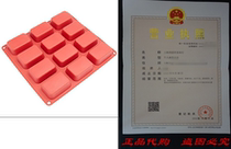 Freshware CB-105RD 12-Cavity Petite Silicone Mold for Soap