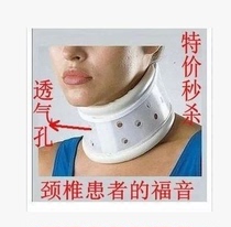 Special price factory direct sales neck brace Neck girdle Cervical spondylosis Neck fixed neck brace Neck girdle neck girdle neck girdle neck girdle neck girdle neck girdle neck girdle neck