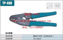 ZUPPER JULI TP-680 TP-690 HS-1MA Cold press pliers Mechanical crimping pliers Crimping pliers 1