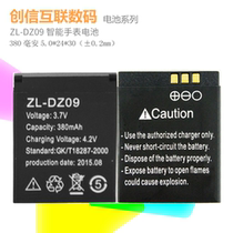 ZL-DZ09 watch mobile phone battery ZL-DZ09 battery DZ09 battery DZ09 smart watch mobile phone battery
