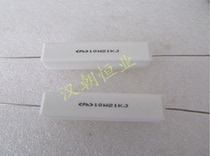 HRX10W 21K 5% horizontal cement resistance