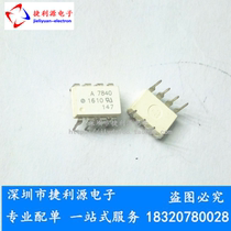 New original A7840 HCPL-7840 HP7840 in-line DIP-8 direct shooting