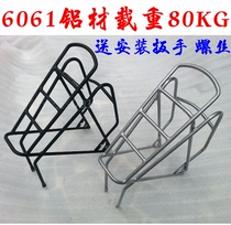 20 inch folding car rear long-distance travel tail rack SP8 P18 large row folding car plus high shelf rear hanger