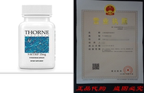 Thorne Research - 5-MTHF 15 mg Folate - Active Vitamin B9 F