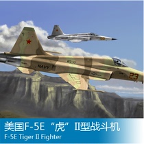 HobbyBoss small number hand 1:72 US F-5E Tiger II fighter jet 80207 tiger 2 assembly model