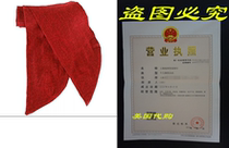 elope Jack Sparrow Scarf