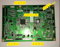 Konica Minolta ke mei BH283 223 BH363 BH423 7828 501 motherboard