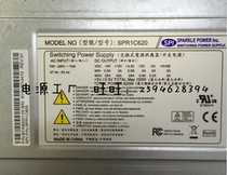 All New Han Group SPR2C620 SPR1C620 Power Module SPR1C520 SPR1C350